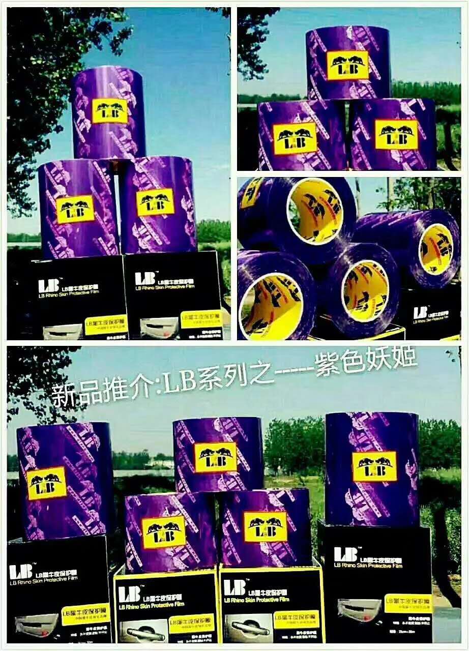 LB�Ƽ���Ʒ����ɫ����